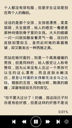 菲律宾入境需要购买往返机票吗 没有的话会被遣返_菲律宾签证网